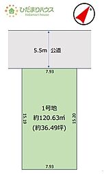 我孫子市船戸13期　売地