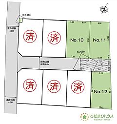 つくば市高見原1丁目23-P1　売地　12号地