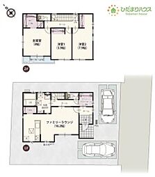 阿見町うずら野第1期　新築戸建　1号棟