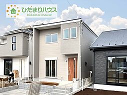 取手市青柳23-2期　新築戸建　2号棟