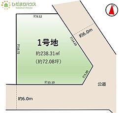 つくば市筑穂4期　売地