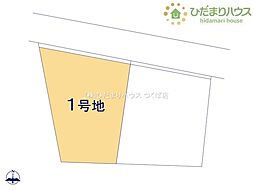 守谷市本町9期　売地　1号地