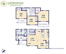 土浦市荒川沖第1期　新築戸建　2号棟