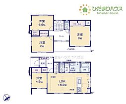 土浦市荒川沖第1期　新築戸建　1号棟