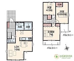 結城市結城　新築戸建