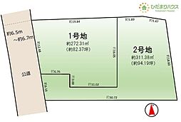 常総市豊岡町3期　売地　1号地