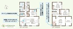 坂東市辺田第2　新築戸建　2号棟