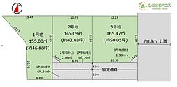 つくば市二の宮3期　売地　2号地