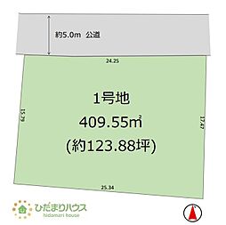 つくば市高野2期　売地