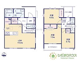 我孫子市天王台3丁目24-1期　新築戸建　2号棟