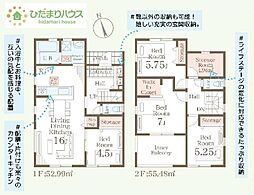 坂東市辺田第2　新築戸建　11号棟