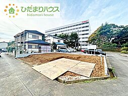 取手市白山5期　新築戸建