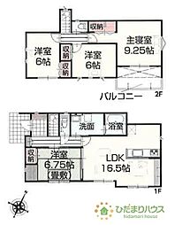 つくば市高見原1丁目23-P1　新築戸建　1号棟