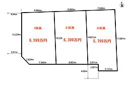 桜町2丁目3宅地