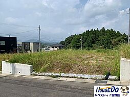 売土地 吉野3丁目 区画整理区域内