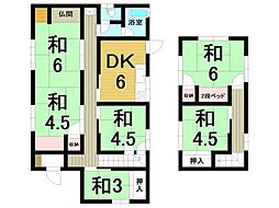 中古戸建 明和1丁目