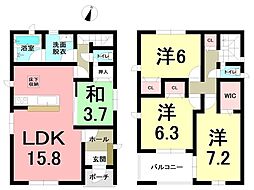 新築戸建　吉野町　第44-1号棟