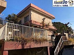 中古戸建　城山2丁目