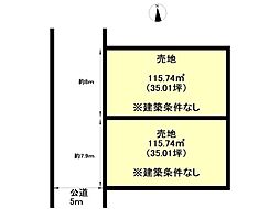 売土地　西伊敷6丁目