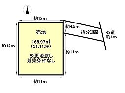 売土地　吉野町