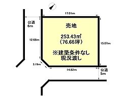 売土地　大明丘1丁目