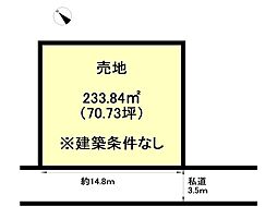 売土地　吉野町