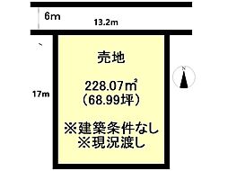 売土地　区画整理区域内　吉野4丁目