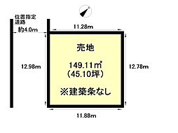 売土地　吉野町