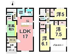 新築戸建  郡山町　第10-2号棟