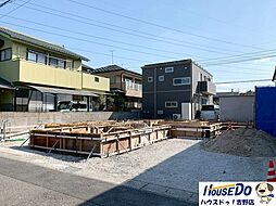 新築戸建　西伊敷7丁目　第二