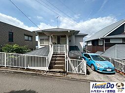 中古戸建 東坂元2丁目