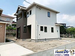 新築戸建 吉野町　中別府4区画分譲地