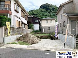 新築戸建　新照院町