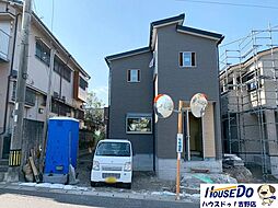 新築戸建　城山1丁目