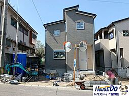 新築戸建　城山1丁目