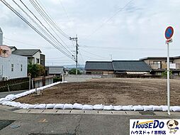 売土地　玉里団地2丁目