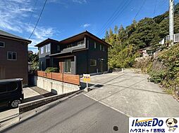 中古戸建　坂元町