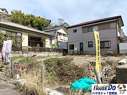 新築戸建 坂元町