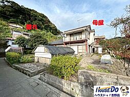 中古戸建 長田町 桜島眺望可