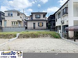 新築戸建 明和3丁目