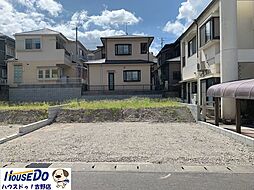 新築戸建　明和3丁目