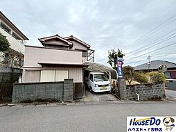 中古戸建　大明丘3丁目