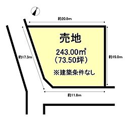 売土地　吉野町