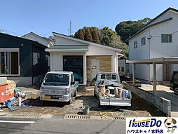 新築戸建　東坂元4丁目