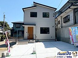 新築戸建 明和2丁目