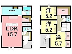 新築戸建　中山2丁目