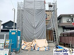 新築戸建　大明丘3丁目　第12