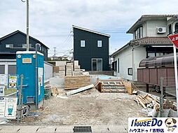 新築戸建　大明丘3丁目　第12