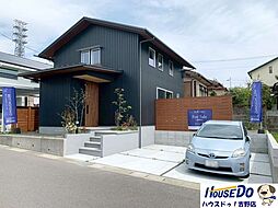 新築戸建　吉野4丁目　区画整理区域内