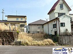 売土地　西陵1丁目